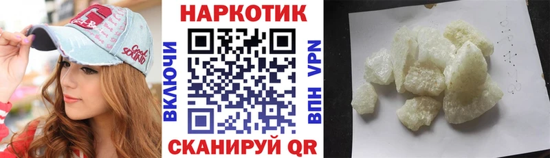 Купить Красноярск Кодеин APVP Мефедрон Бошки Шишки Кокаин Гашиш