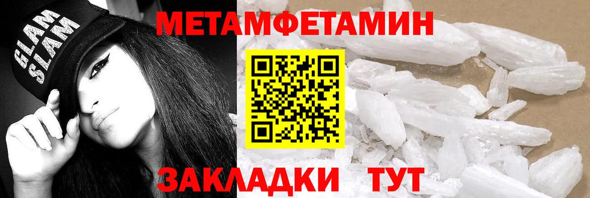 Амфетамин 98%  АМФ  сайты даркнета официальный сайт  Вход с VPN  Красноярск 