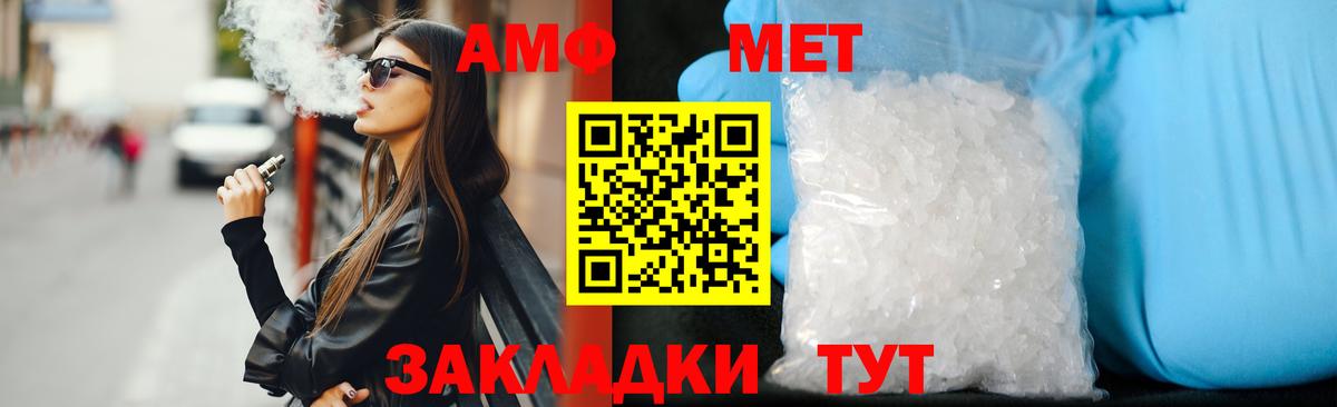Amphetamine 97% Красноярск