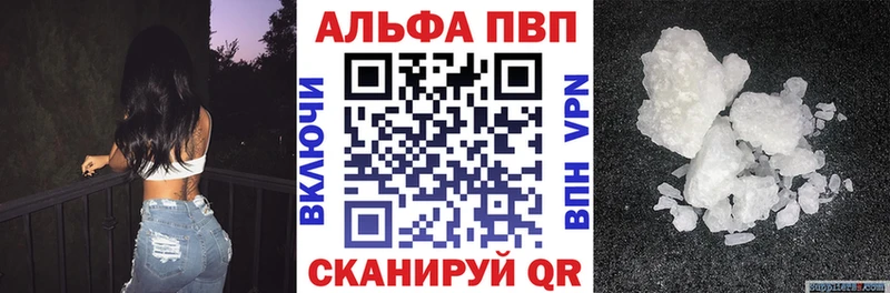 закладка  Красноярск  Альфа ПВП СК 