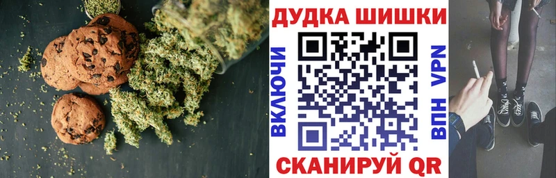 наркота  Красноярск  Cannafood конопля 