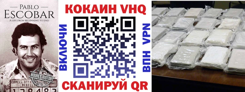 COCAIN Columbia Красноярск