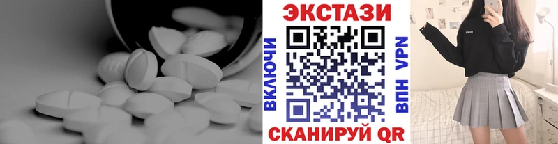 ЭКСТАЗИ 300 mg  Красноярск 