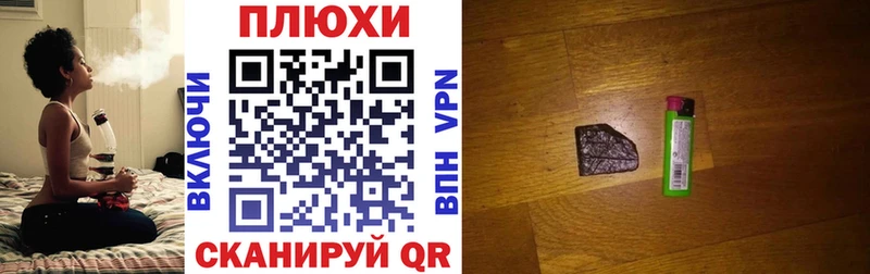 ГАШ hashish  где купить наркотик  мега ССЫЛКА  Красноярск 
