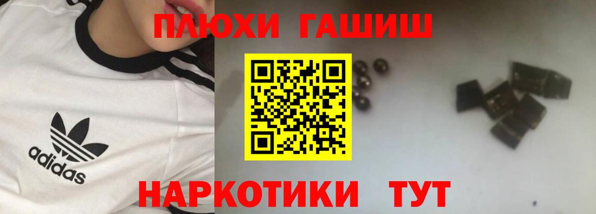 Красноярск  купить  сайты  Гашиш хэш  Вход с VPN  ГАШИШ убойный 