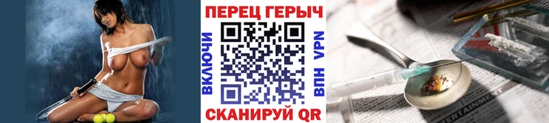 ГЕРОИН VHQ  купить наркотики сайты  Красноярск 