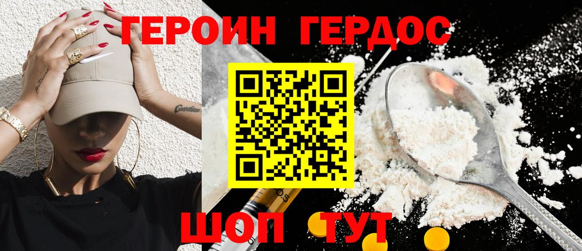 Мефедрон  Вход с VPN  МАРИХУАНА  Красноярск  Мефедрон   КОКАИН 