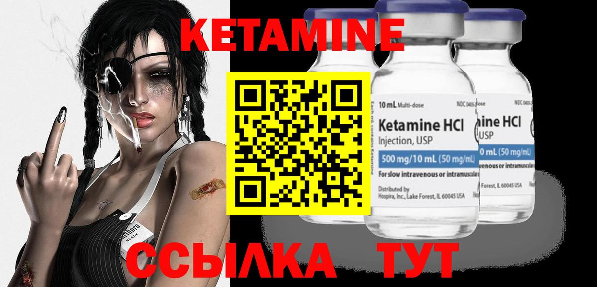 Красноярск  КЕТАМИН ketamine  Кетамин VHQ  KRAKEN   Вход с VPN 