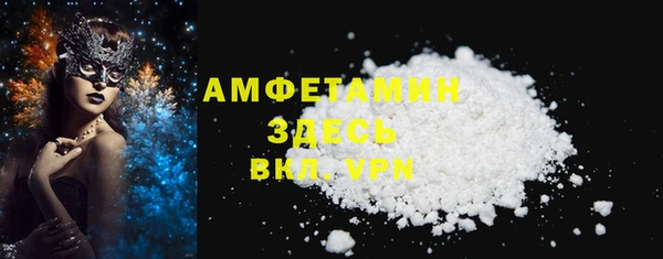 меф Алексин