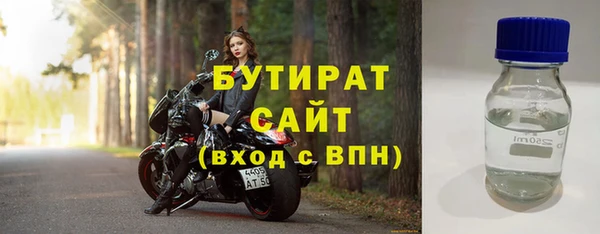 спайс Аркадак