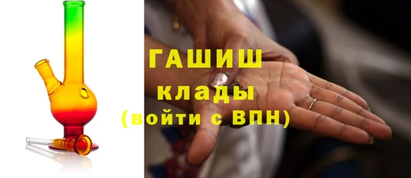 герыч Армянск