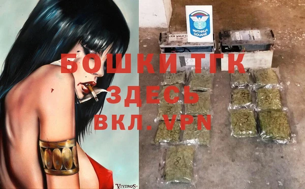 герыч Армянск