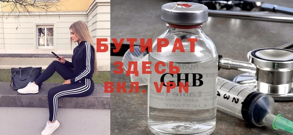 спайс Аркадак