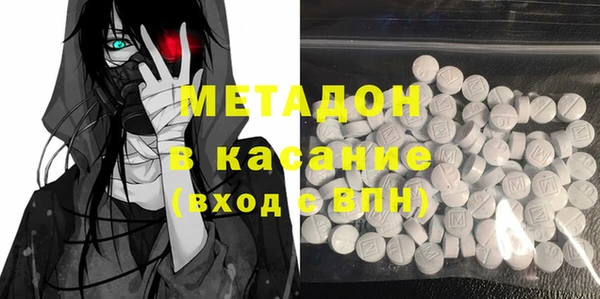 спайс Аркадак