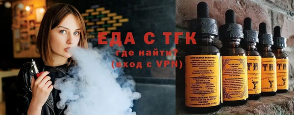 спайс Аркадак