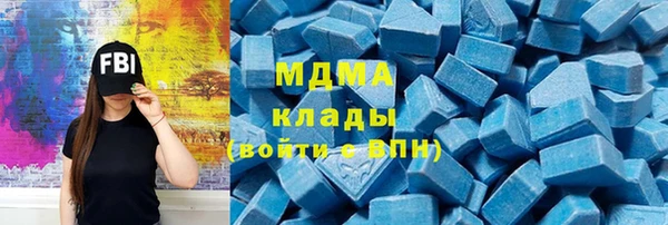 герыч Армянск