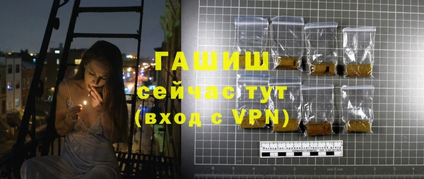герыч Армянск