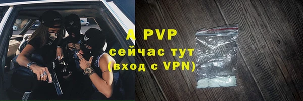 спайс Аркадак