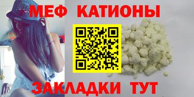 прущий лед Бузулук