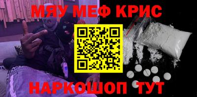прущий лед Бузулук