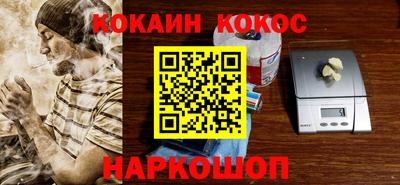 мефедрон Будённовск