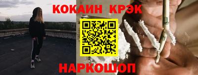 прущий лед Бузулук