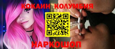мефедрон Будённовск