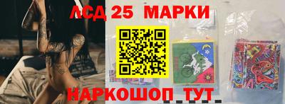 прущий лед Бузулук