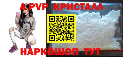 прущий лед Бузулук