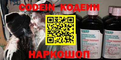 прущий лед Бузулук