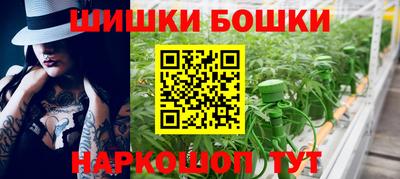 мефедрон Будённовск