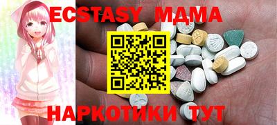 прущий лед Бузулук