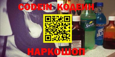 мефедрон Будённовск