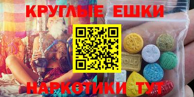 кристаллы Малгобек