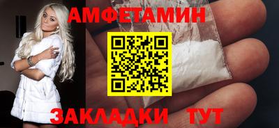 MDMA Premium VHQ Бугуруслан