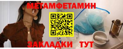 мефедрон Будённовск