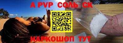 мефедрон Будённовск