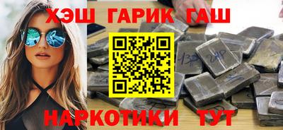мефедрон Будённовск
