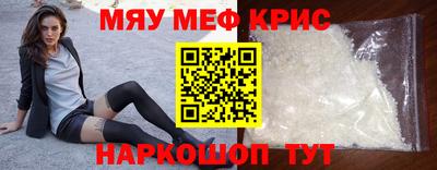 MDMA Premium VHQ Бугуруслан