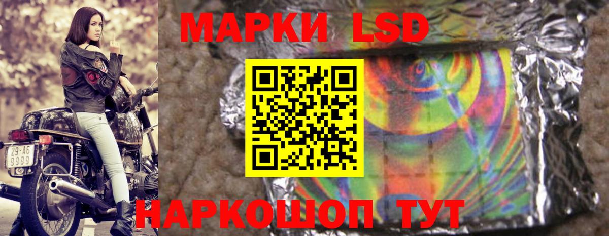 Лсд 25 экстази  ЛСД экстази ecstasy  Вход с VPN  Красноярск  Лсд 25 экстази кислота 