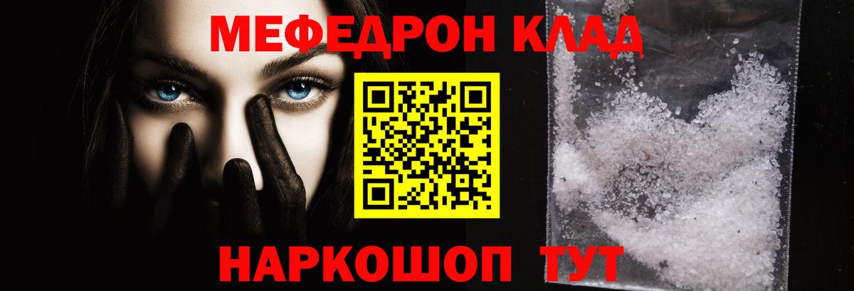 Амфетамин Красноярск