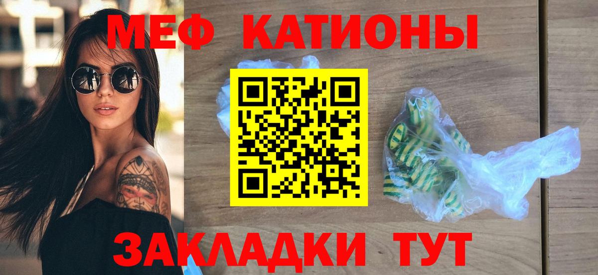МЕФ  Красноярск