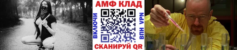 Первитин витя  мориарти наркотические препараты  Красноярск  наркота  блэк спрут маркетплейс 