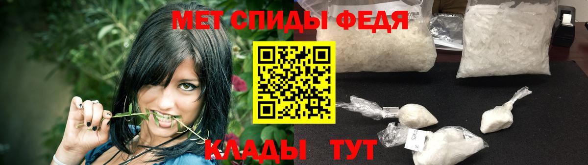 Первитин  Первитин винт  Вход с VPN  Первитин винт  Красноярск 