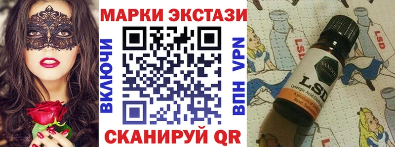 Марки N-bome 1,8мг  MEGA онион  Красноярск 