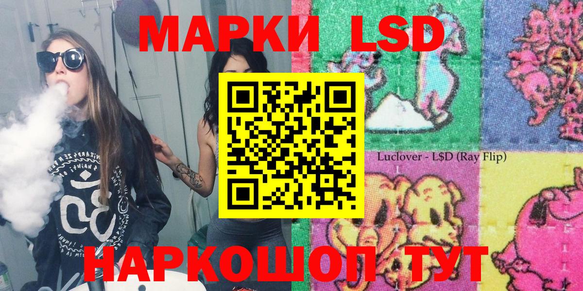 Марки 25I-NBOMe 1,8мг Красноярск