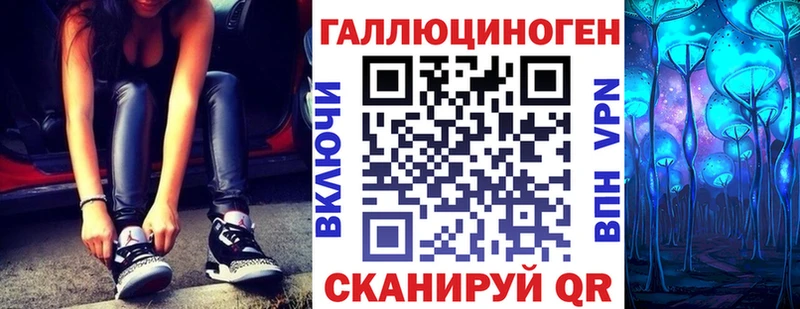 omg   Красноярск  Галлюциногенные грибы ЛСД 
