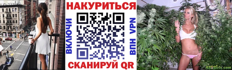 hydra   Красноярск  Конопля White Widow 