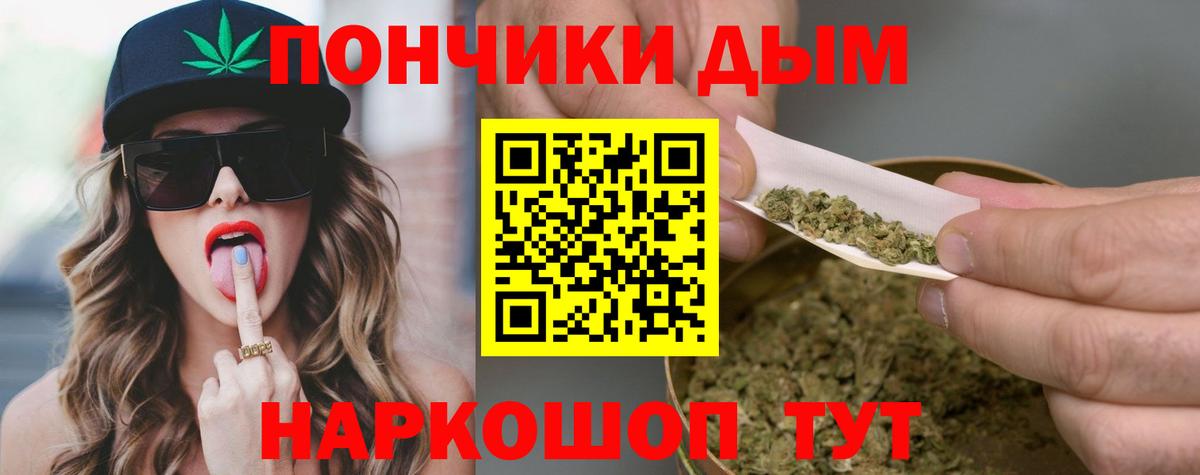 Марихуана ГИДРОПОН Красноярск